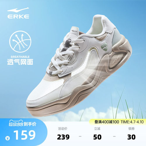 云来鸿星尔克板鞋男鞋夏季新款鞋子厚底网面透气运动鞋学生休闲鞋