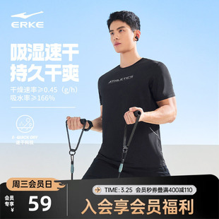 跑步透气运动t恤速干衣男款 鸿星尔克短袖 男士 新款 衣服 男2026夏季