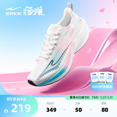 鸿星尔克闪电4女跑鞋体测鞋