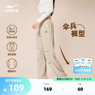 夏季 伞兵裤 女士直筒休闲裤 子运动裤 女 女小个子防风裤 鸿星尔克女裤