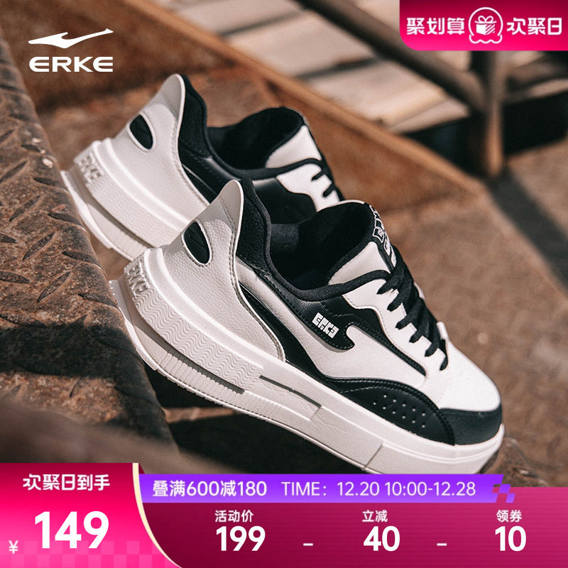 惊鸿鸿星尔克板鞋男鞋冬季新款鞋子男士黑白运动鞋厚底百搭休闲鞋