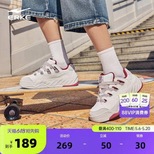 鸿星尔克学生小白鞋简约休闲鞋