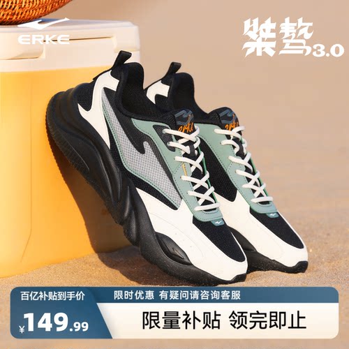 鸿星尔克男鞋桀骜运动鞋