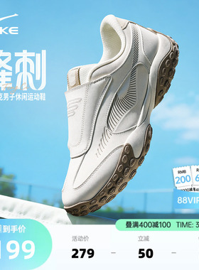 鸿星尔克蜂刺运动休闲鞋春季新款鞋子男鞋软底开车鞋一脚蹬懒人鞋