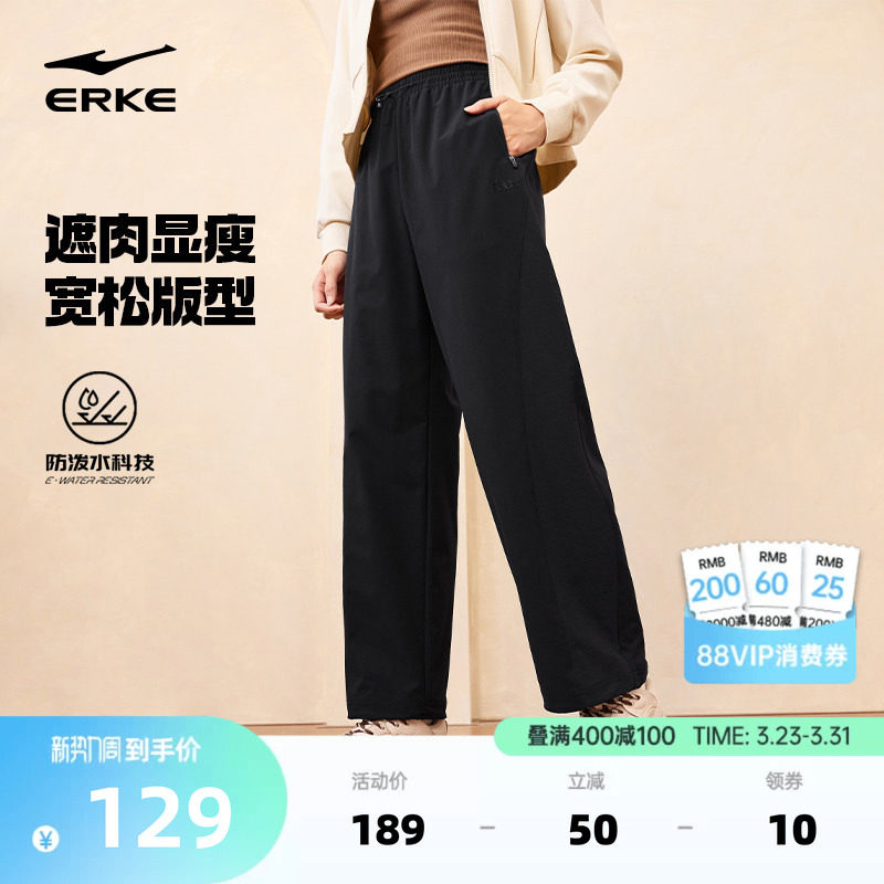 鸿星尔克宽松直筒裤女夏季新款女士黑色长裤运动裤女款休闲裤女裤