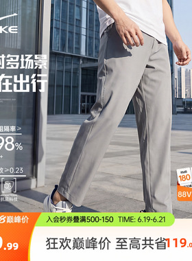 鸿星尔克运动裤男夏季新款男士透气裤子冰丝速干裤防晒裤灰色男裤