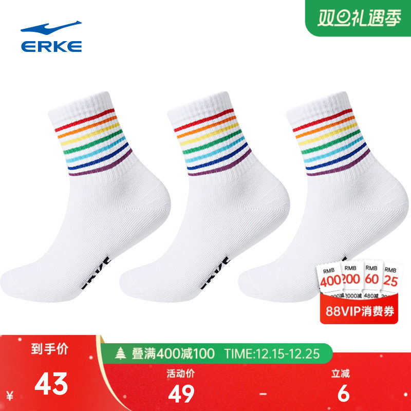 鸿星尔克女袜夏季新款女士运动彩虹袜透气百搭ins袜子中筒袜短袜