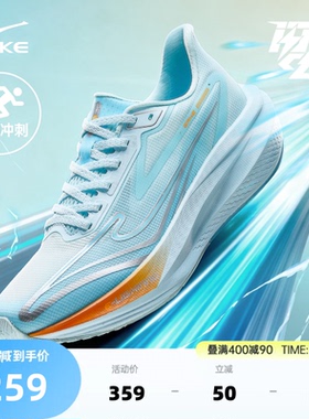 闪电5|鸿星尔克跑步鞋夏季新款男鞋网面透气中考运动鞋学生跑鞋男