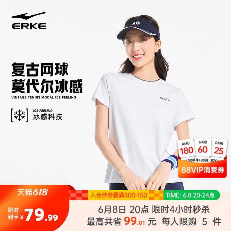 鸿星尔克短袖女款2026夏季新款女士凉感网球复古运动t恤女装上衣