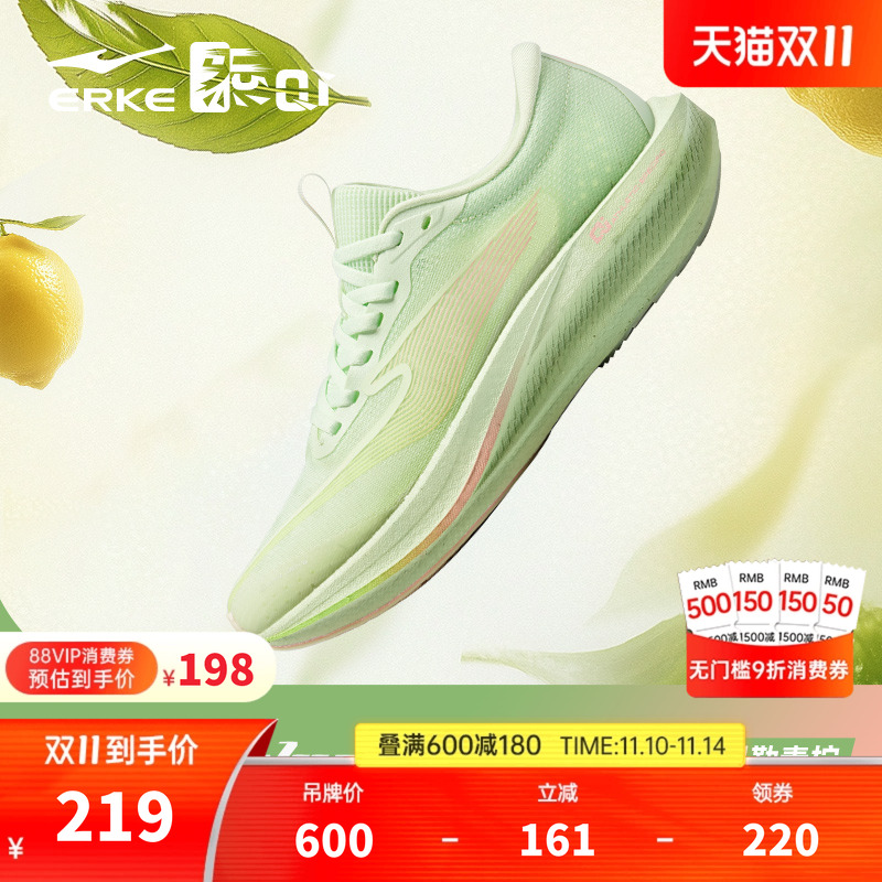 极风2PLUS|鸿星尔克跑步鞋专业体测女运动鞋学生中考场地训练跑鞋