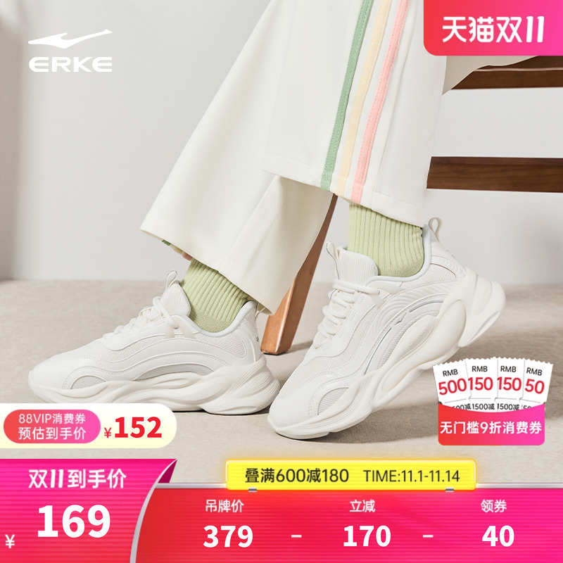 鸿星尔克未央女子运动休闲鞋