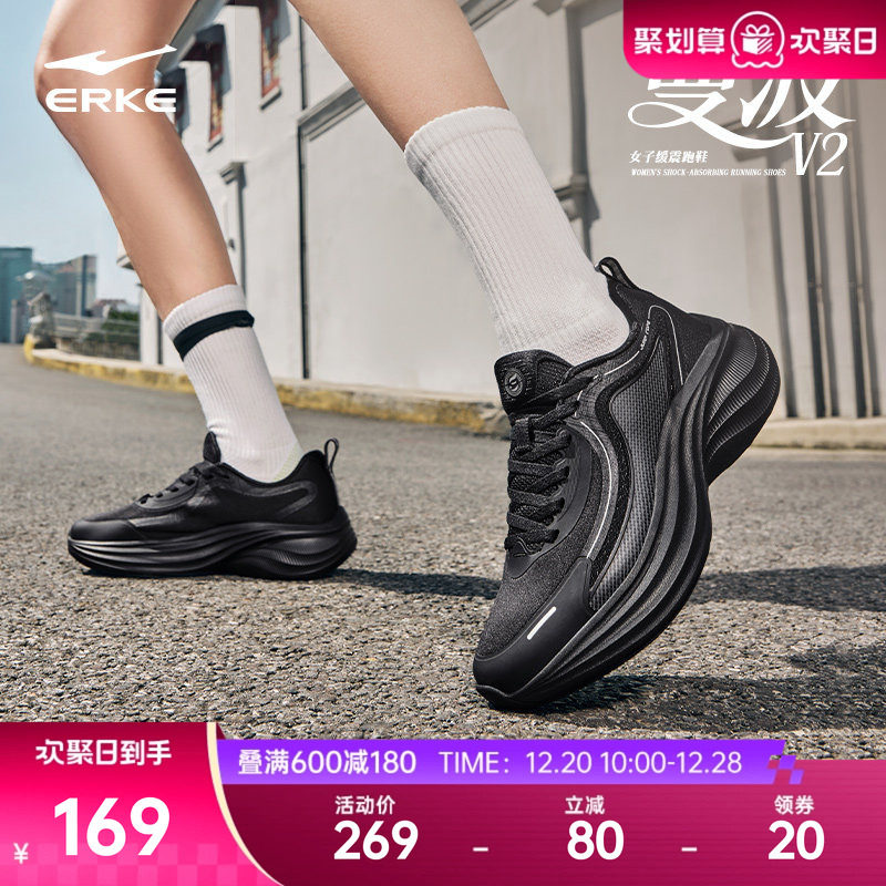 鸿星尔克黑色增高网面跑步鞋