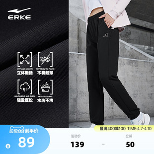 鸿星尔克运动裤女春季新款黑色休闲卫裤女款针织长裤透气跑步裤子