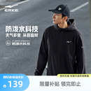 鸿星尔克外套男春季 男士 冲锋运动休闲夹克跑步防风衣爸爸男装 新款