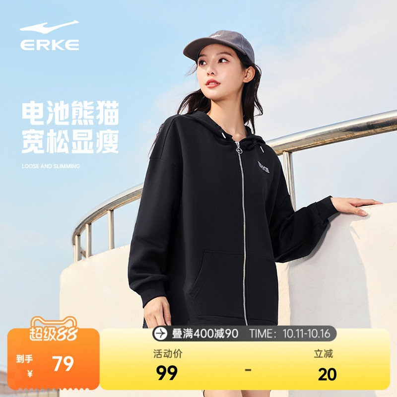 erke/鸿星尔克针织外套上衣女