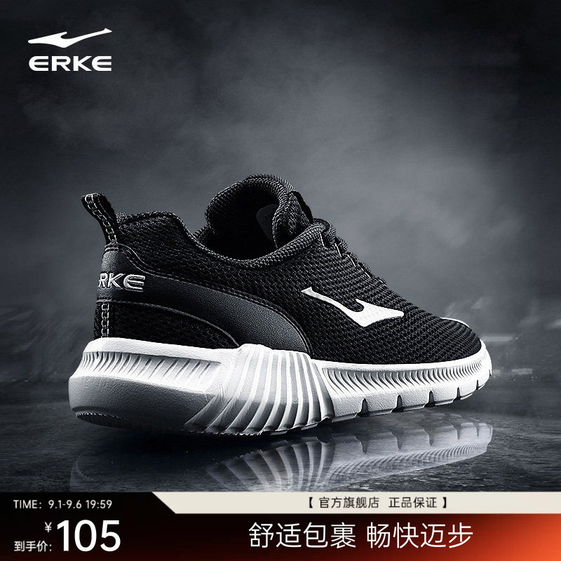 鸿星尔克运动鞋爸爸鞋图片