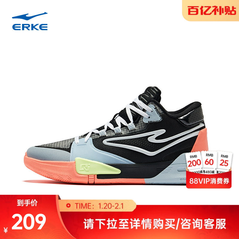 鸿星尔克男子篮球鞋无畏2025冬季新款耐磨回弹运动鞋低帮实战男鞋