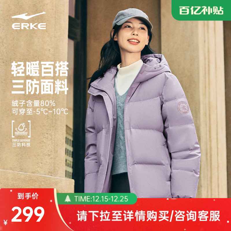 鸿星尔克羽绒服女款2025冬季新款女士三防运动面包服短款棉服外套