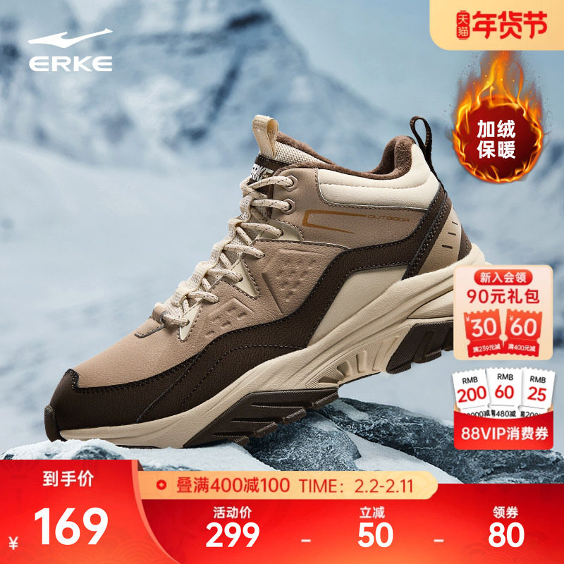 鸿星尔克暖阳2保暖棉鞋加绒休闲鞋男防滑冬季新款高帮加厚运动鞋