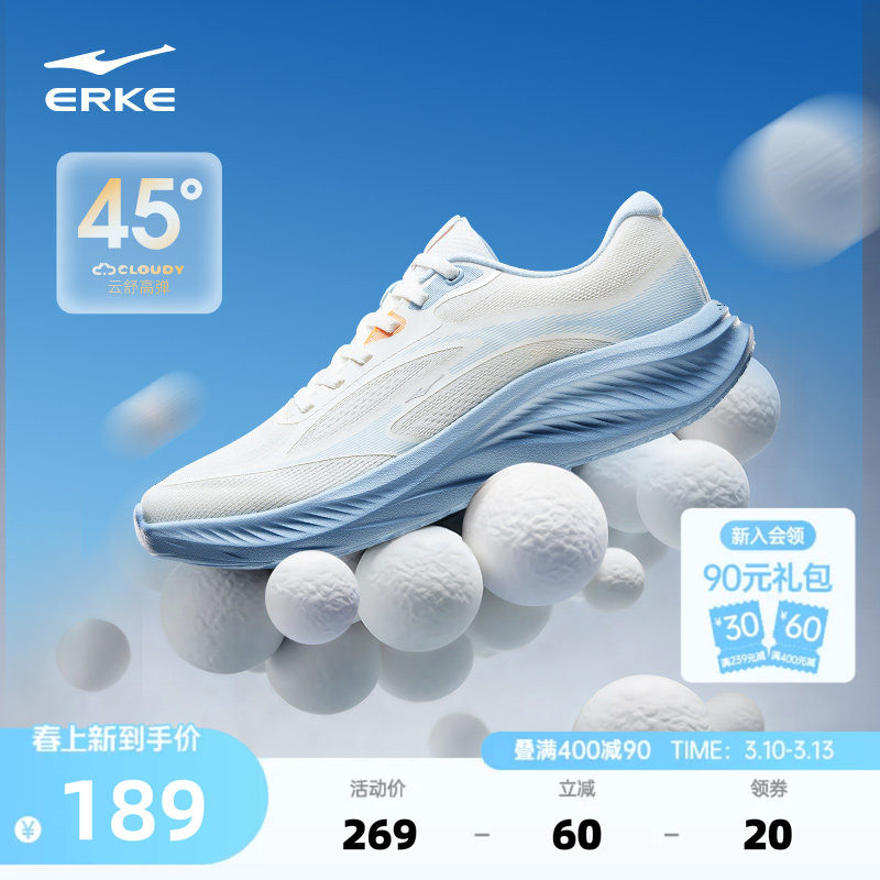 鸿星尔克行云透气跑鞋男春夏新款轻便软底运动鞋减震鞋子通勤男鞋