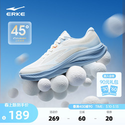 鸿星尔克行云男跑鞋轻便软底