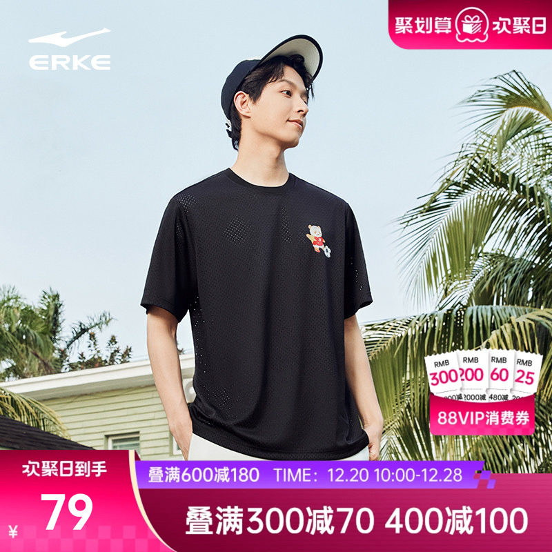 七仔丨鸿星尔克短袖男夏季男士透气运动宽松t恤足球上衣男生衣服