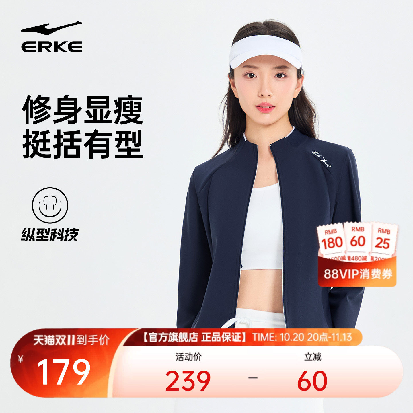 鸿星尔克外套女秋季女士修身立领加厚针织上衣运动服开衫卫衣女装