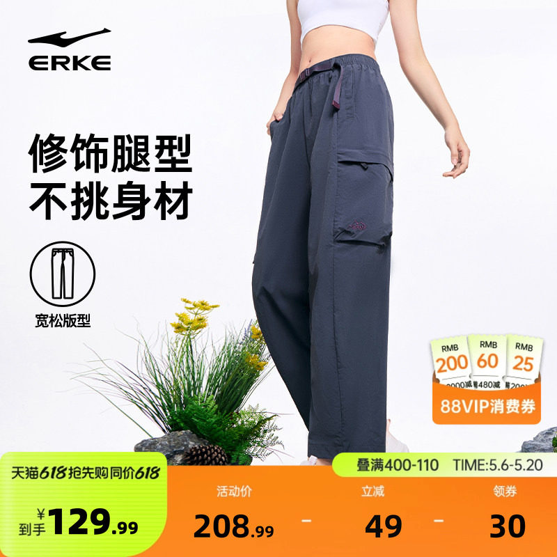 鸿星尔克工装裤女夏季户外直筒裤子徒步登山裤运动裤小个子休闲裤