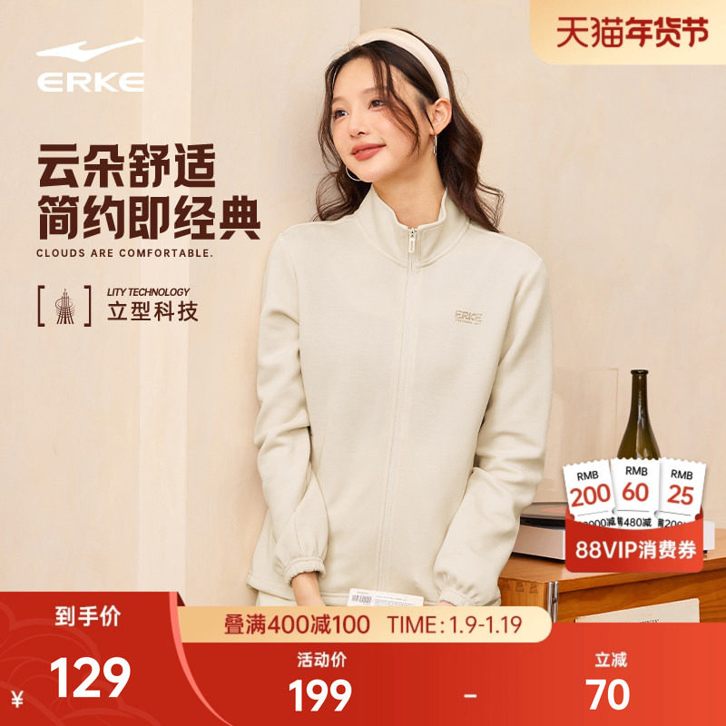 鸿星尔克外套女2025冬季新款女士立领针织夹克运动服开衫卫衣女装,运动服/休闲服装,运动茄克/外套,淘宝优惠券,粉丝福利购,淘宝优惠卷