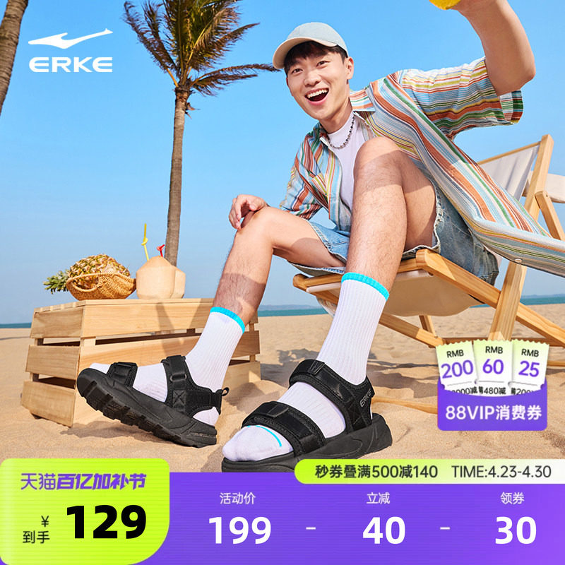 鸿星尔克凉鞋男新款防臭运动鞋外穿透气凉拖魔术贴沙滩鞋时尚女鞋