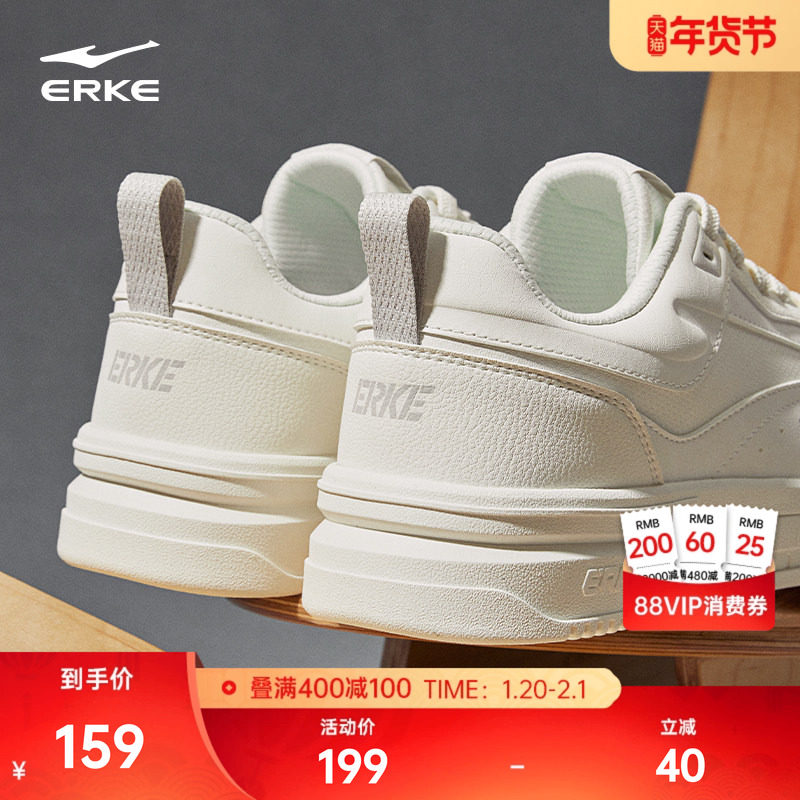 玩酷鸿星尔克板鞋男鞋秋冬款小白鞋皮面运动鞋厚底休闲鞋增高鞋子,运动鞋new,板鞋,淘宝优惠券,粉丝福利购,淘宝优惠卷