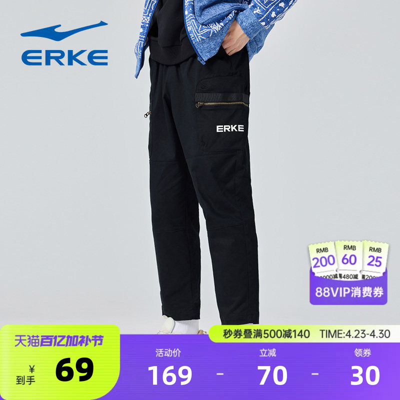 鸿星尔克运动裤春季男士工装裤复古潮流休闲九分裤直筒长裤子男裤