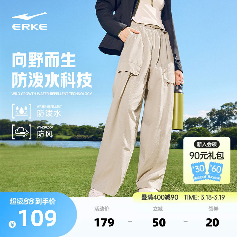 鸿星尔克工装裤女款运动裤夏季女士休闲长裤户外徒步宽松直筒裤子