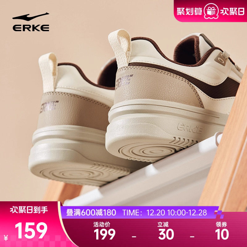 鸿星尔克板鞋男鞋潮流小白鞋新款情侣男士鞋