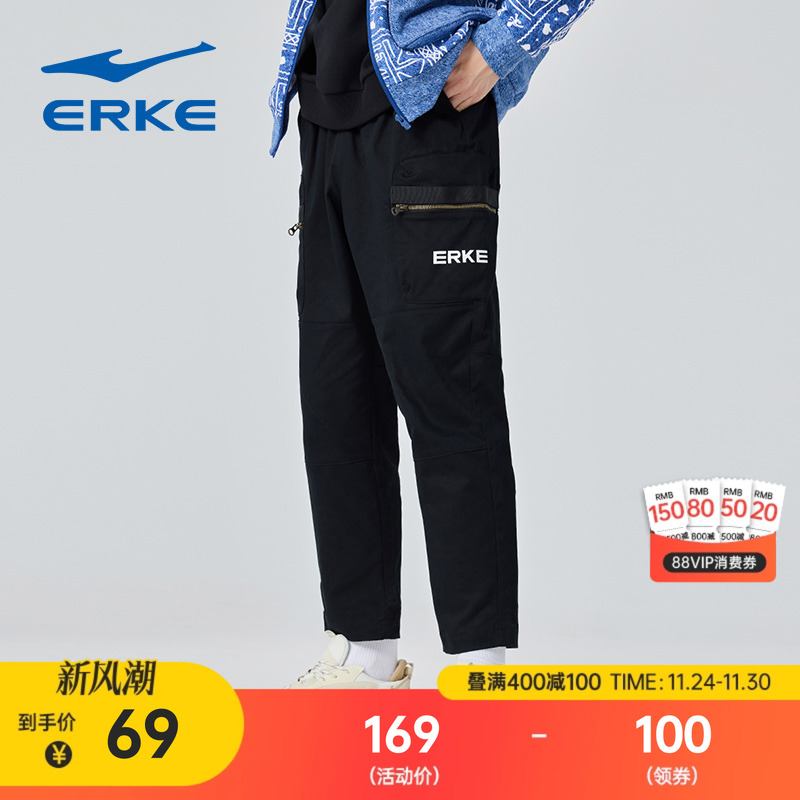 鸿星尔克男休闲九分裤