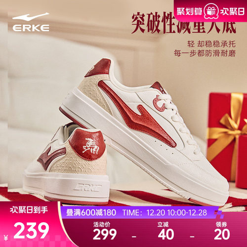 无双五花马鸿星尔克男鞋板鞋冬季新款男士休闲鞋子百搭学生运动鞋