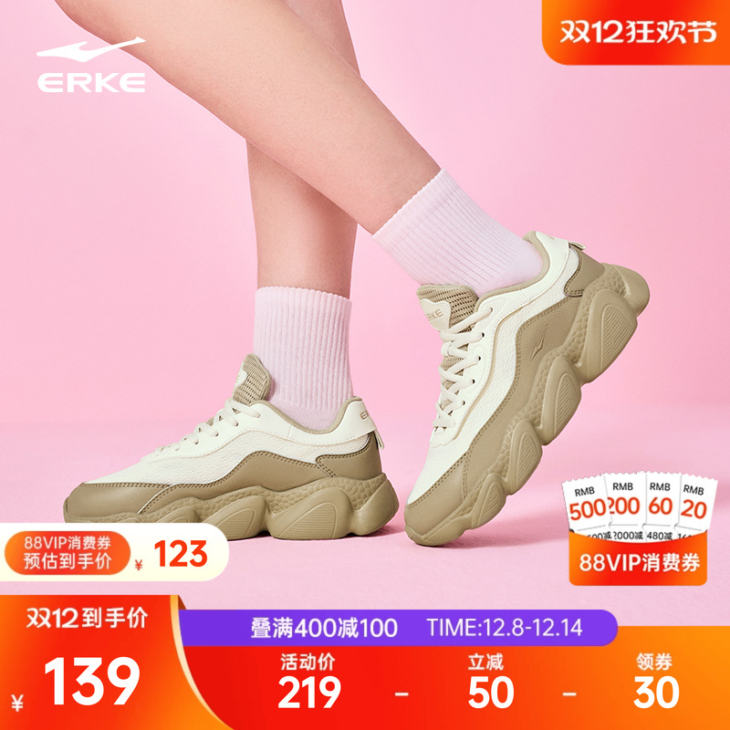 鸿星尔克女子系带休闲鞋