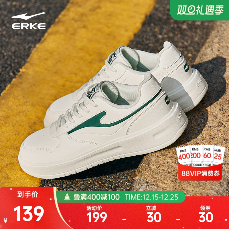 天策鸿星尔克板鞋男鞋2025新款轻便小白鞋冬季运动鞋学生休闲鞋子