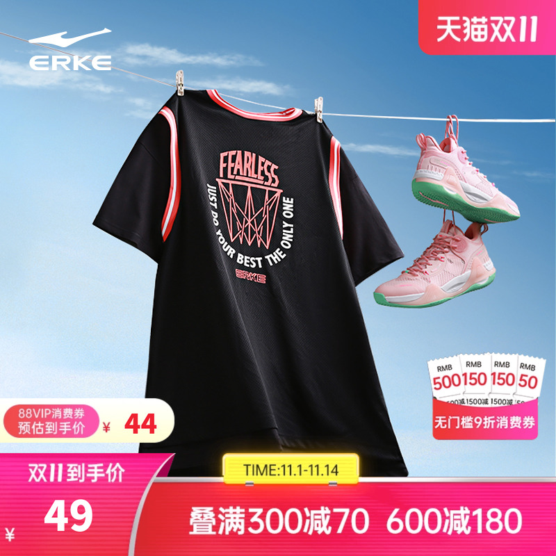 erke/鸿星尔克篮球短袖t恤男
