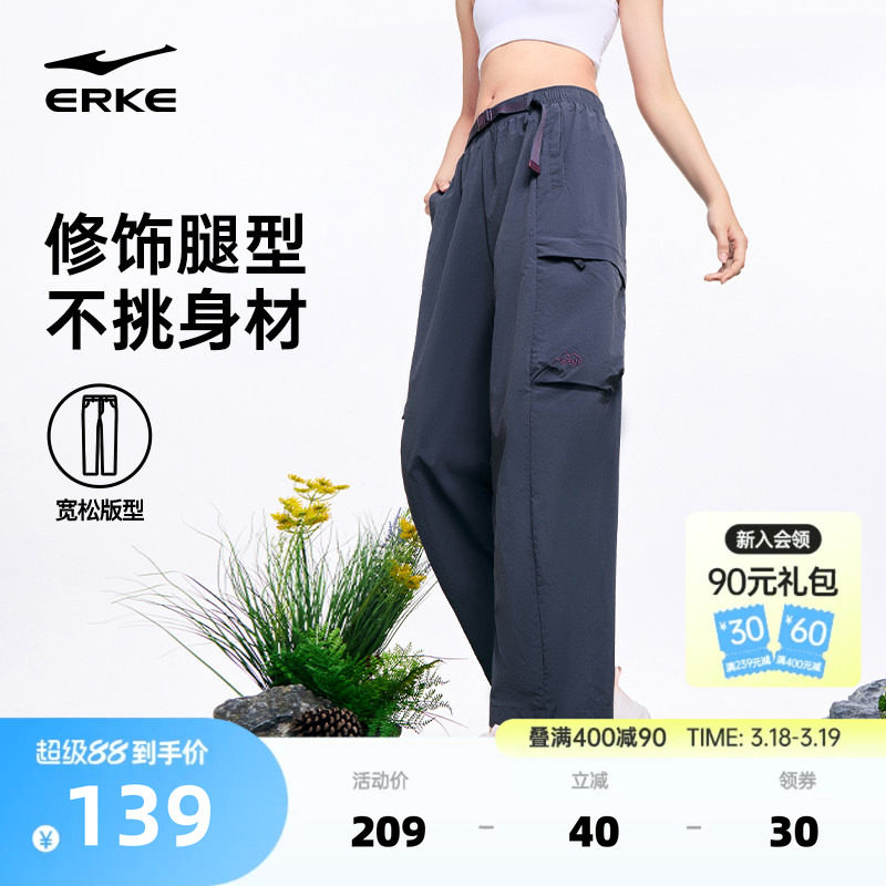 鸿星尔克工装裤女夏季户外直筒裤子徒步登山裤运动裤小个子休闲裤