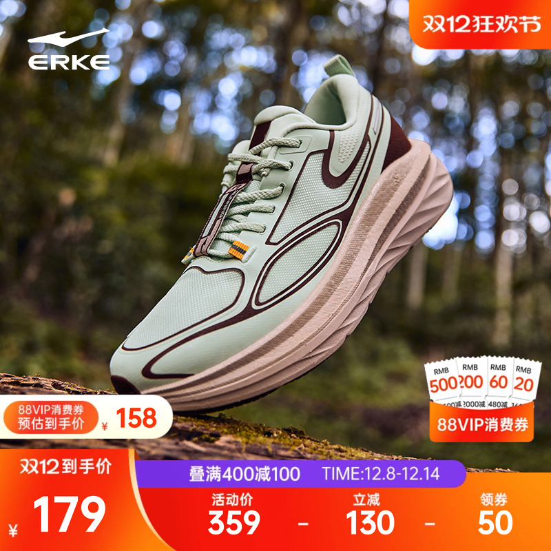 鸿星尔克山河系列纵横2跑步鞋