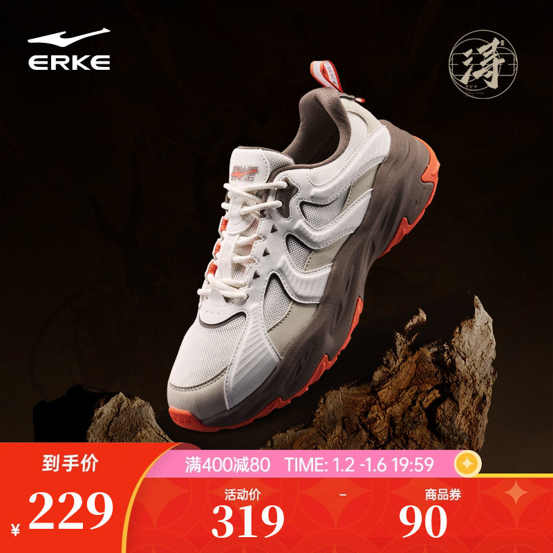 鸿星尔克赤帝运动男鞋冬季新款新年红色潮流增高厚底老爹鞋休闲鞋