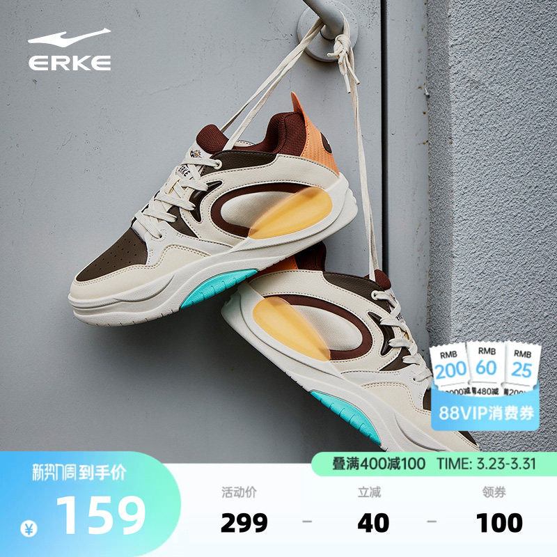 印象熊猫鸿星尔克男鞋高帮板鞋春季新款鞋子厚底男款休闲鞋运动鞋