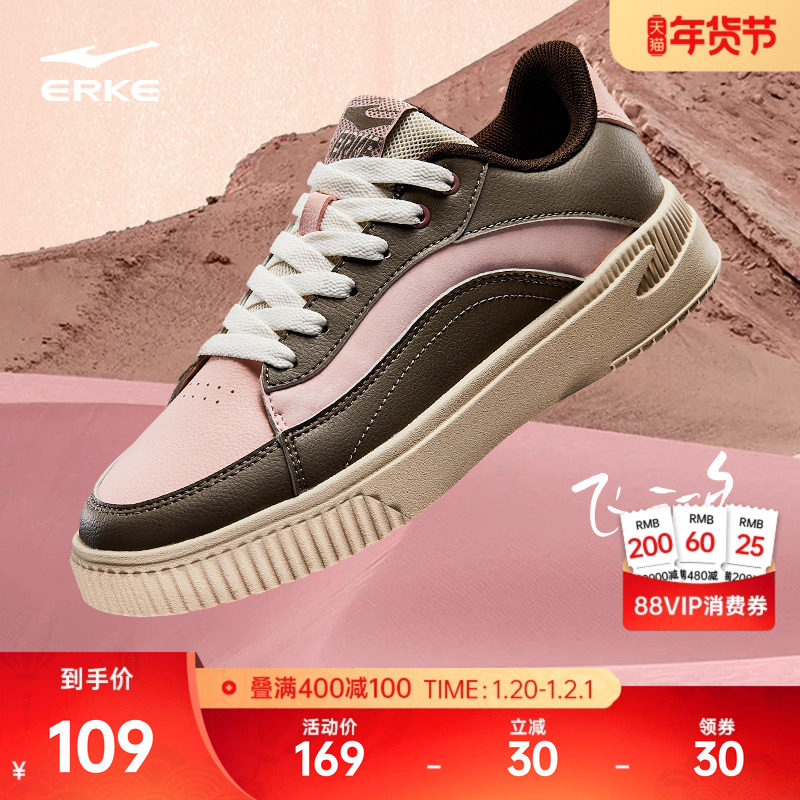 鸿星尔克板鞋女鞋冬季新款鞋子百搭复古休闲鞋厚底增高运动鞋,运动鞋new,板鞋,淘宝优惠券,粉丝福利购,淘宝优惠卷