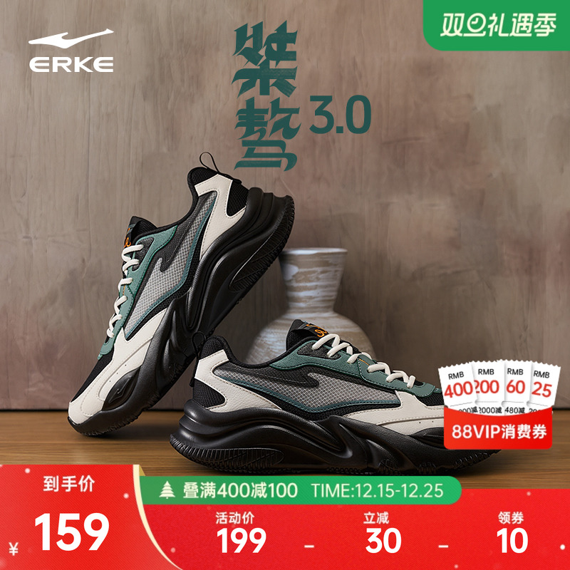 鸿星尔克男秋季革面运动鞋