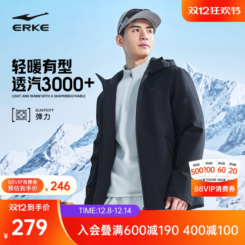 erke/鸿星尔克棉服外套男