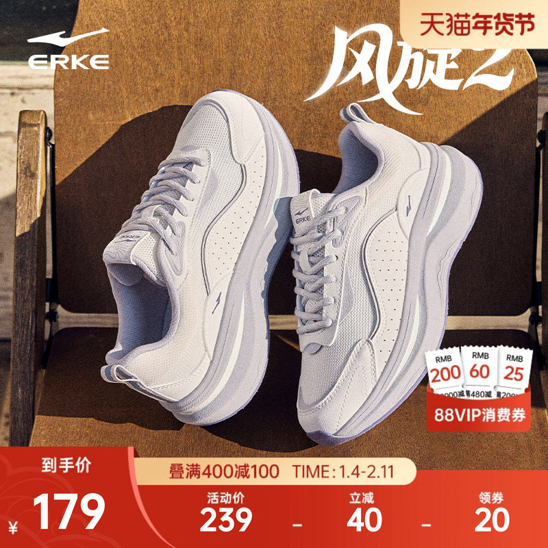 鸿星尔克风旋2女鞋新款运动鞋秋冬软底增高休闲鞋百搭厚底老爹鞋