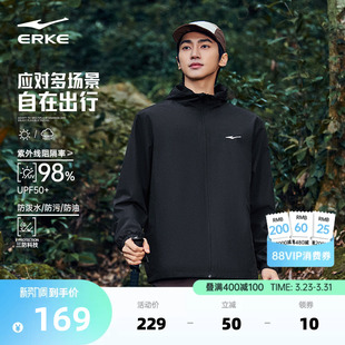 青少年软壳三防冲锋运动风衣夹克 男士 鸿星尔克外套男2026春季 新款