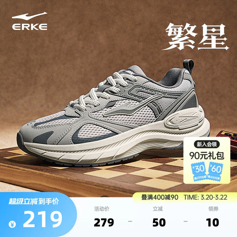 鸿星尔克繁星新款男鞋春季增高厚底老爹鞋百搭软底休闲鞋运动鞋