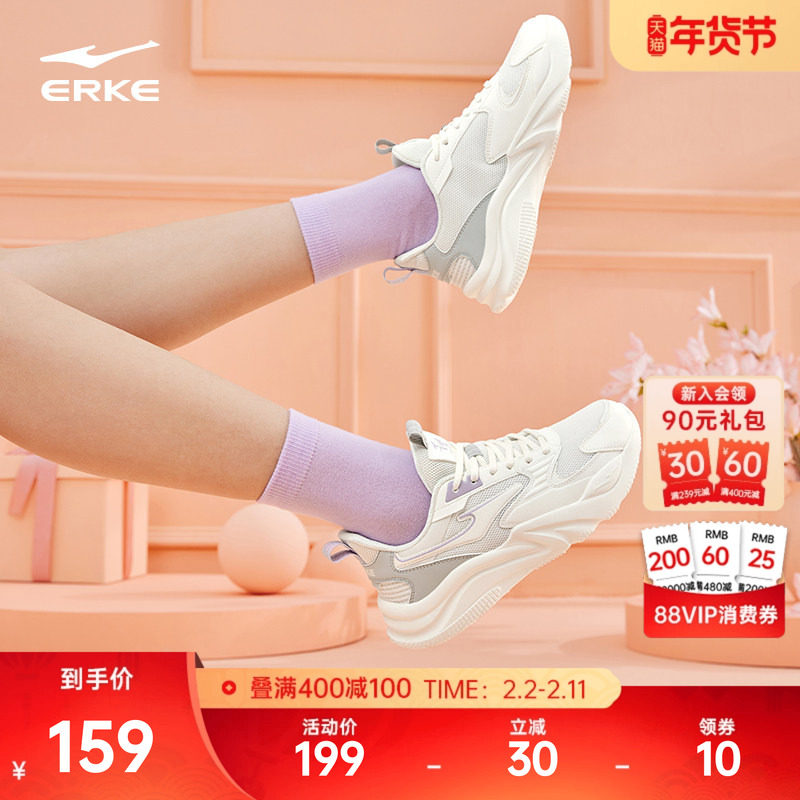 桀骜鸿星尔克运动鞋女鞋秋冬新款百搭轻便休闲软底厚底透气老爹鞋